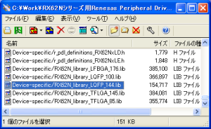 RPDL_RX62N.exe