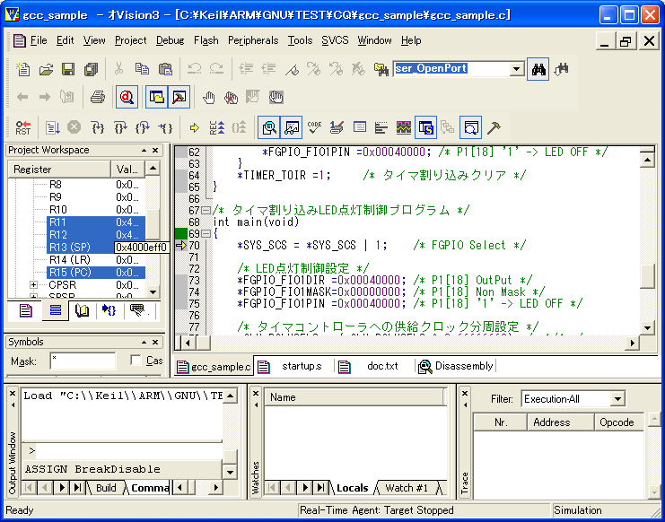 Keil µVision3  Simulator